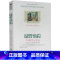 [正版]选4本44元 绿野仙踪 原著 小学生三四五七八六年级 青少年版初高中生9-10-12-15周岁世界名著小说课外畅