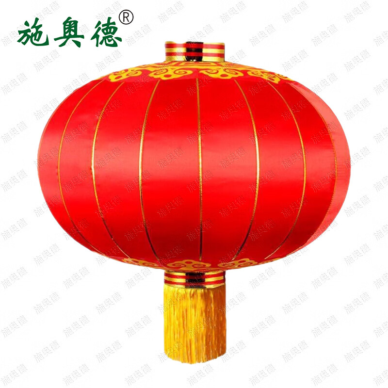 施奥德 春节新年传统铁口灯笼户外绸缎布 配件高清大图
