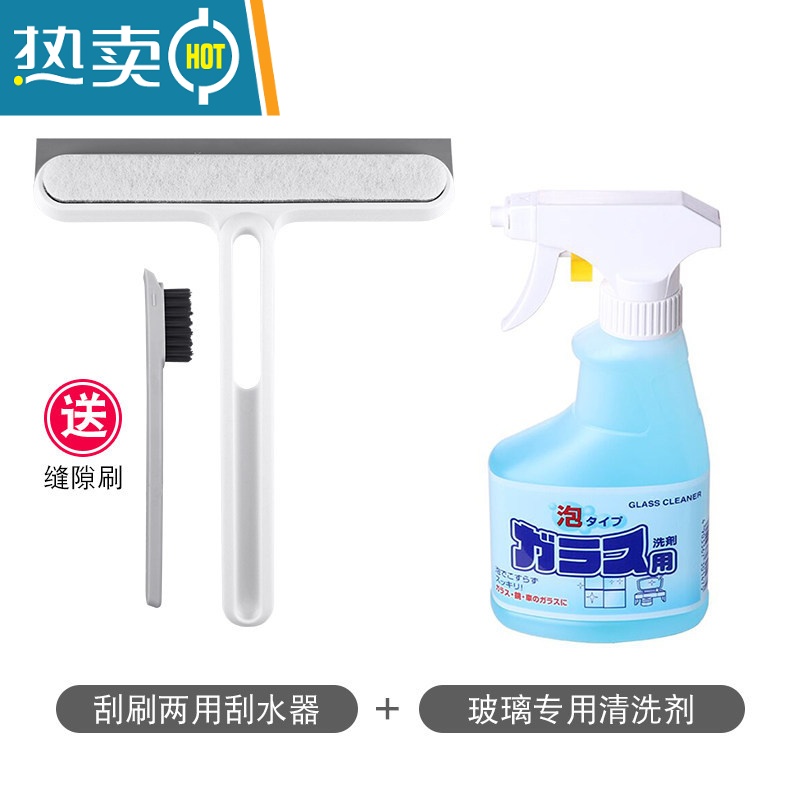敬平擦玻璃器家用玻璃擦窗户清洁刷浴室刮水器镜子清洗专用工具 80%选择【刮刷两用1个装+缝隙刷+进口清洁剂】赠