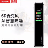 联想(Lenovo)录音笔B610 16G微型专业高清远距声控降噪 超长待机录音器学生学习商务采访会议培训