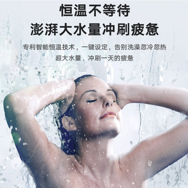 格林姆斯(GLEMOS)GWL-ZS7-65B速热式电热水器家用卫生间小型洗澡机即热恒温储水式热水器7KW高清大图