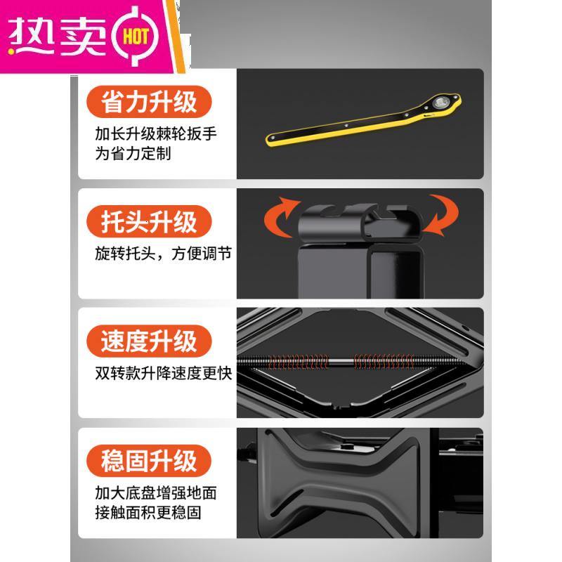 【补贴10%】车载手摇千斤顶轮胎工具车用小汽车用小轿车换胎专用液压立式 1吨千斤顶(单牙手摇式一代）配加长摇手