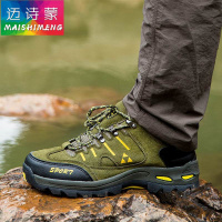 【精品特卖】大码登山鞋45码46码男女休闲鞋秋冬季户外旅游鞋情侣徒步鞋防水防滑反绒皮厚底越野鞋 迈诗蒙