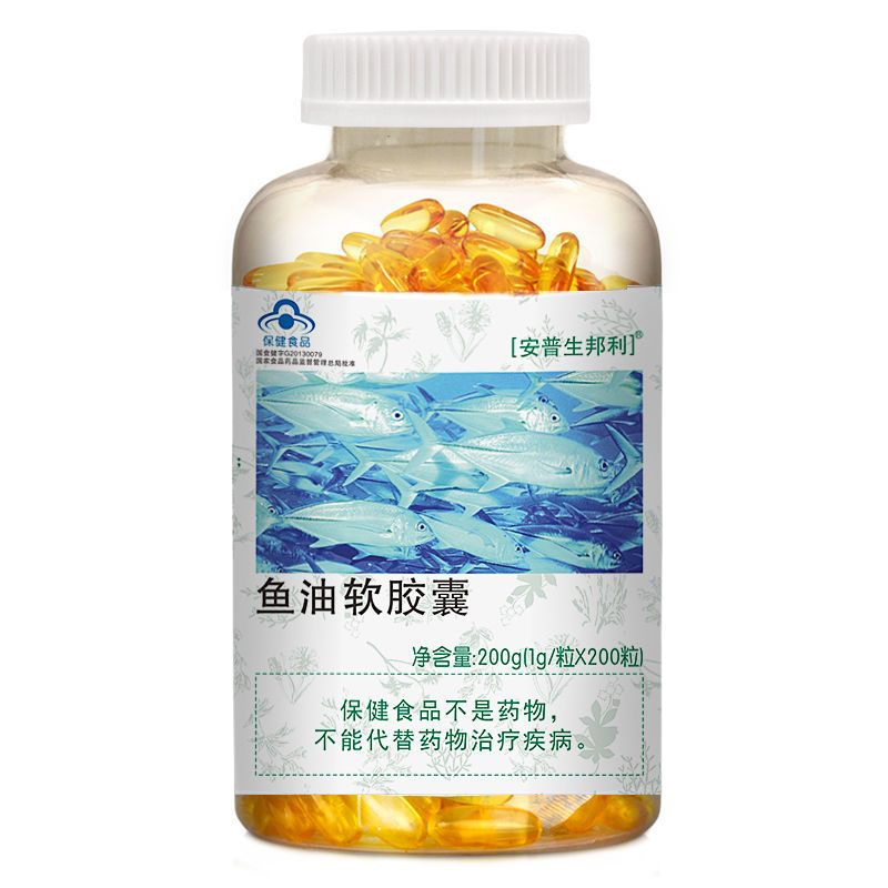 [48小时发货]深海鱼油软胶囊中老年可搭dha鱼肝油辅助降血脂鱼肝油呵护心血 [50粒]鱼油软胶囊