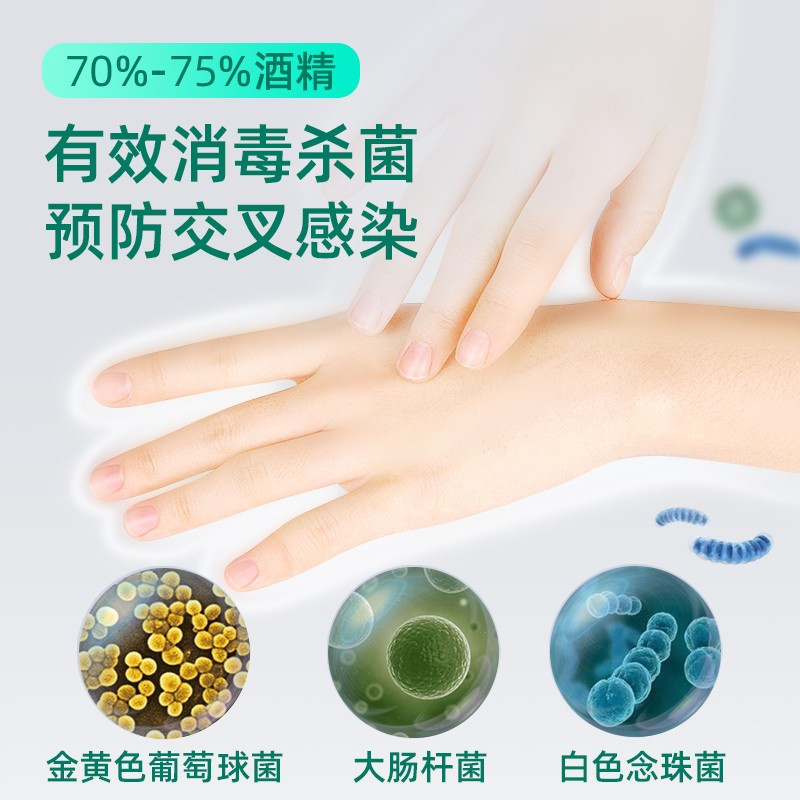 Zs-海氏海诺免洗洗手液 500ml/瓶