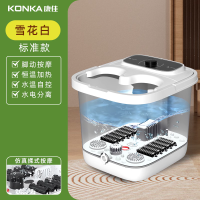 康佳泡脚桶恒温加热足浴盆电动按摩家用全自动 洗脚养生过小腿