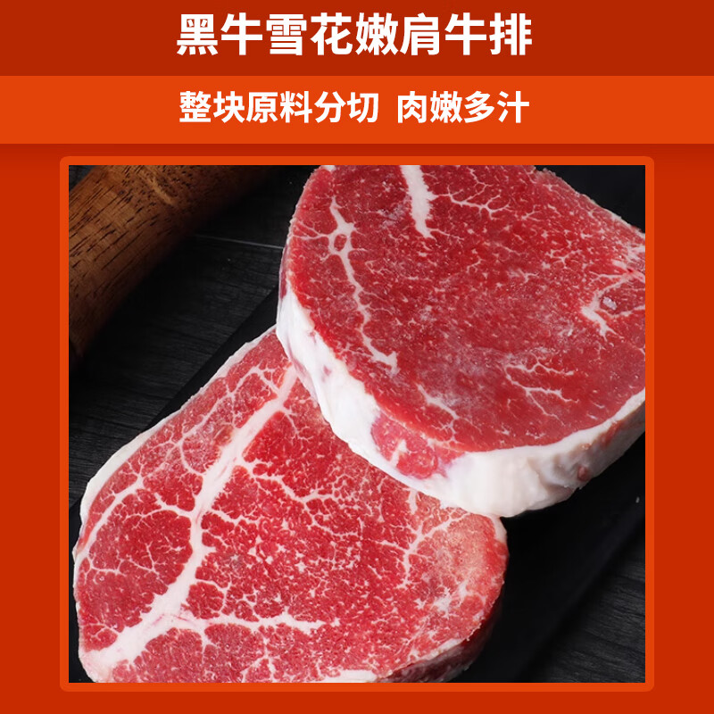 牧森甄散养冰鲜牛肉火锅原切1克袋装冷冻-18℃鲜美嫩滑高清大图