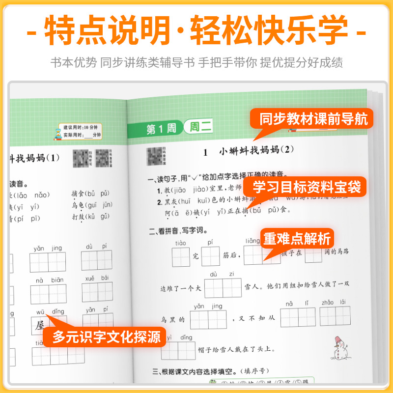 [共3本]语文默写+数学计算+英语默写 人教版 三年级上 [正版]阳光同学默写小达人一年级二年级三年级四年级五年级六年级高清大图
