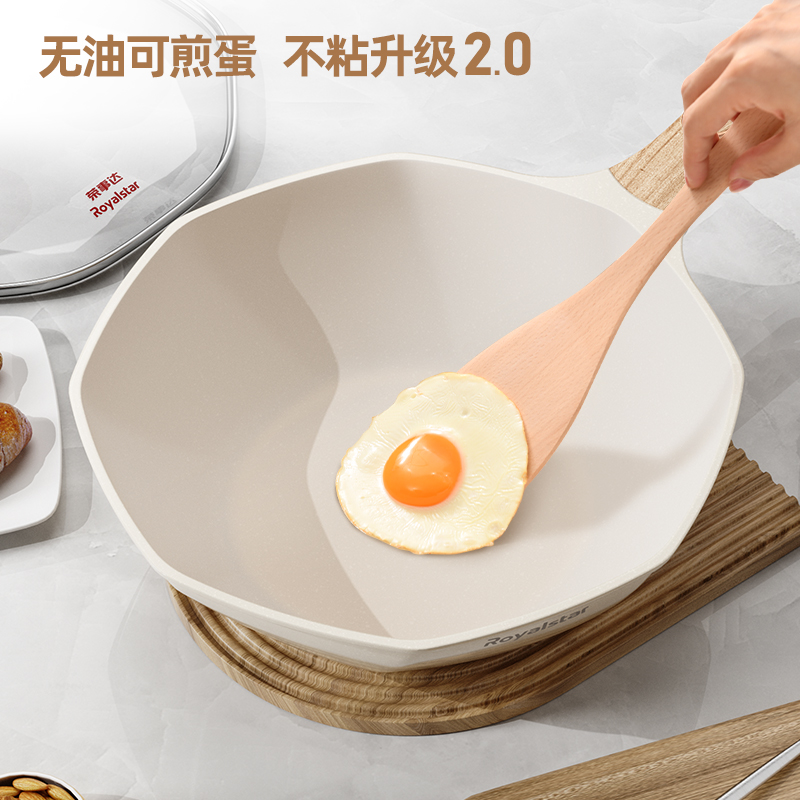 荣事达(Royalstar)炒锅麦饭石不粘锅32cm八角锅炒菜家用电磁炉燃气灶专用不沾RA11220705高清大图