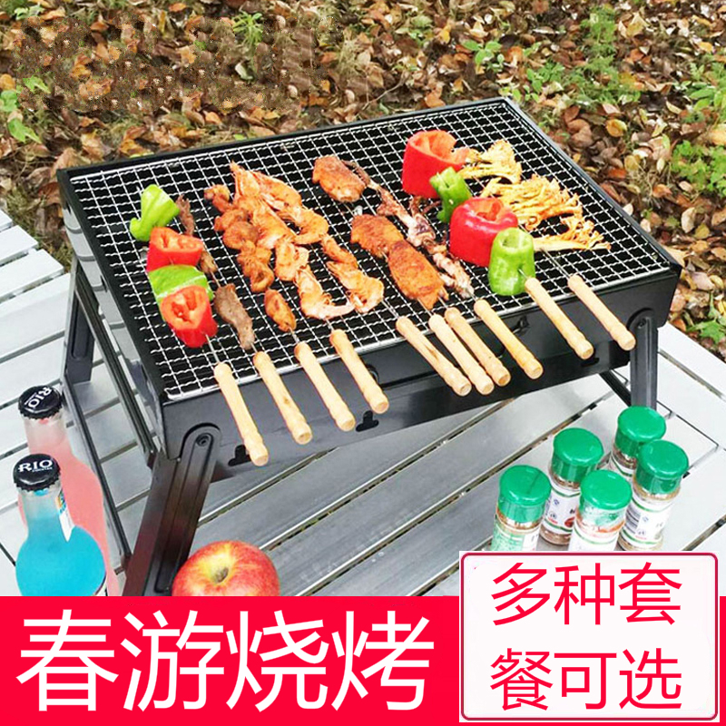 阿斯卡利 Ascari 烧烤炉phpsgg2w 烧烤炉迷你野外木炭家用烧烤架子户外便携小型单人烤肉 架全套工具小黑四 不锈网13件 炭 引火块定制商品 价格图片品牌报价 苏宁易购初学者电器专营店