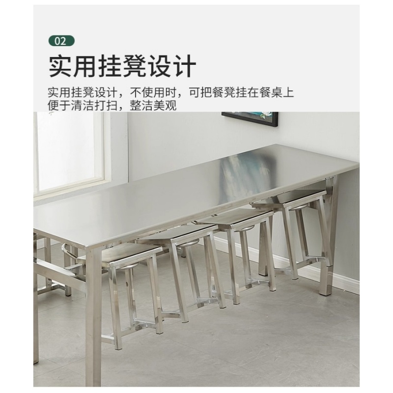 宜掌柜 不锈钢餐桌椅高清大图