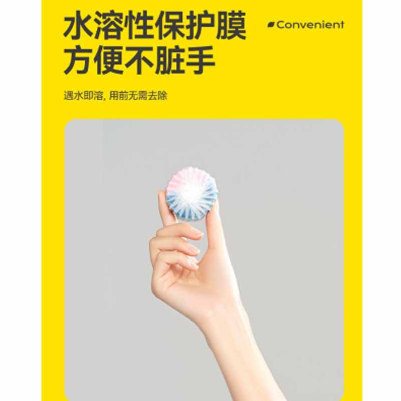 彩虹 卫士4合1香氛洁厕宝(5个装)除菌率99.9%,元气白桃味3板装R6201-3高清大图