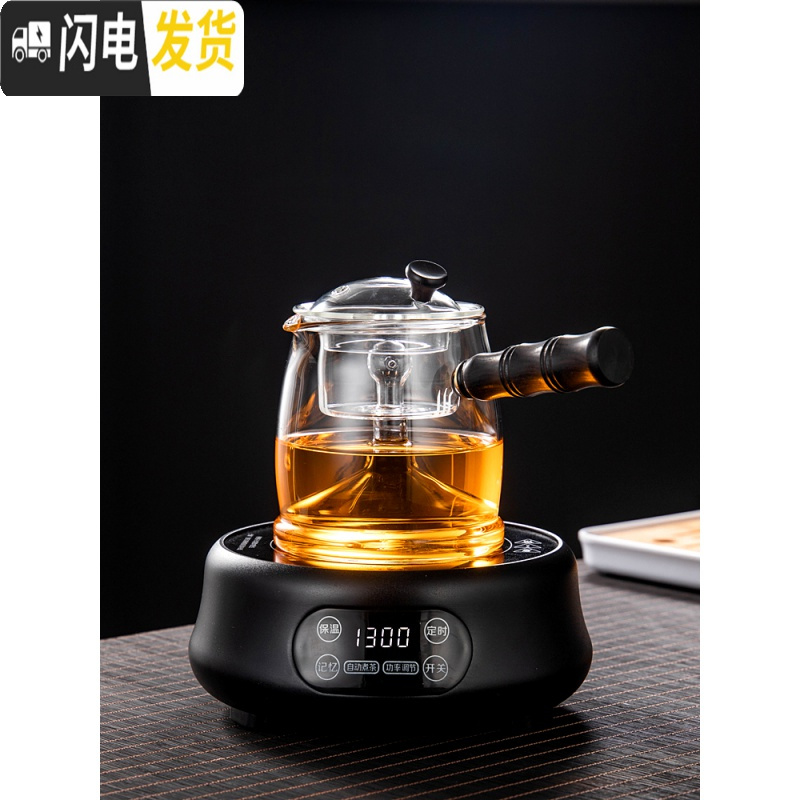 三维工匠耐热玻璃煮茶器套装蒸茶壶蒸汽侧把茶具保温电陶炉小型养生壶自动 企鹅蒸煮壶+黑色电陶炉(带保温带自动关机)送6杯