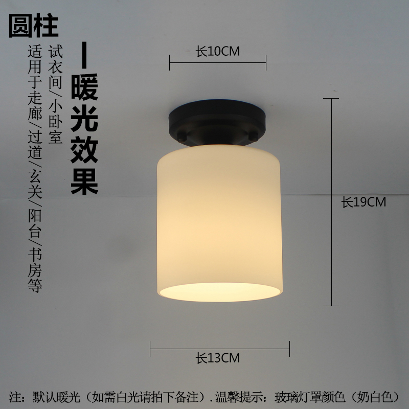 唯乐VILO-MD056玄关/阳台/过道吸顶灯 圆柱款