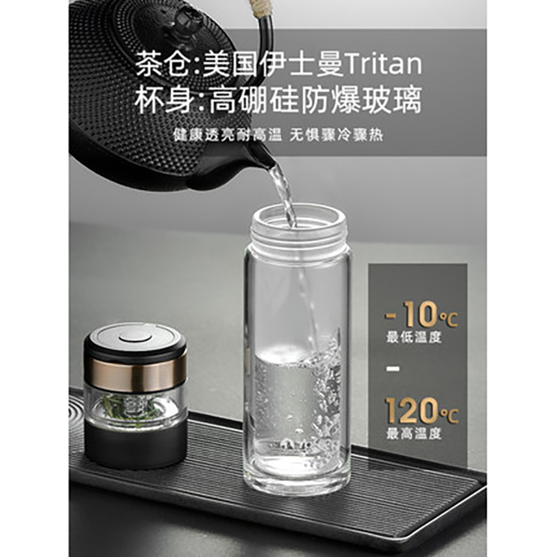 特美刻TG80708茶水分离玻璃杯260ML