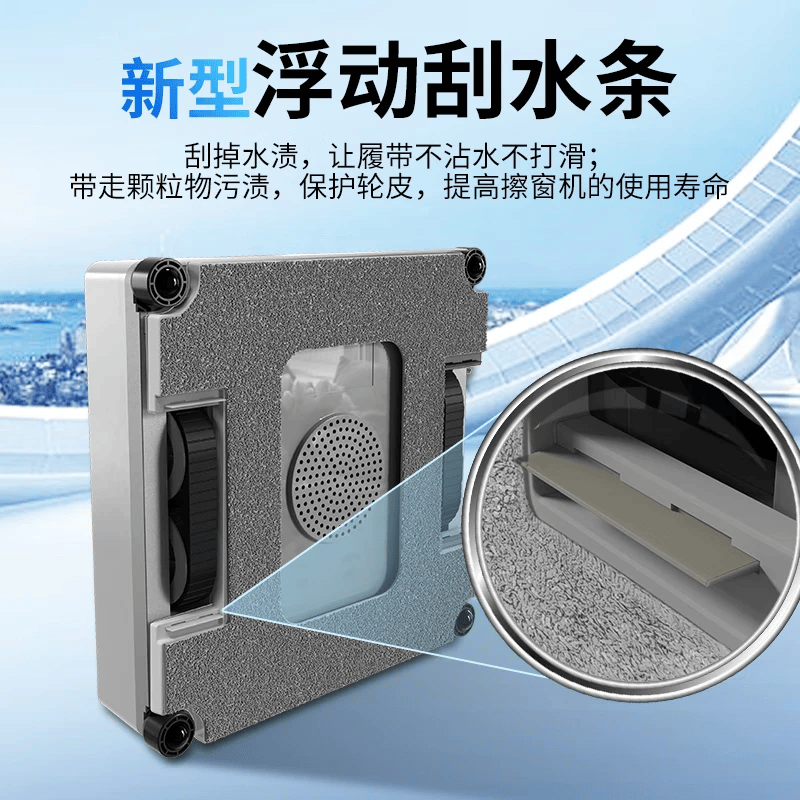 欧克森(OUKESEN)[保价618]全自动双向喷水擦窗机器人家用遥控电动高空高层清洁擦洗玻璃神器W66proplus高清大图