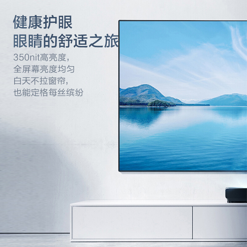 海信激光电视 100L5