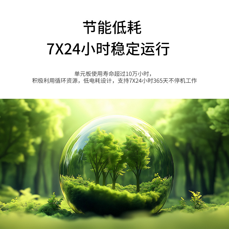 京东方(BOE)室外LED全彩显示屏高清大图
