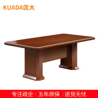 匡大会议桌油漆会议桌2.4米会议桌KDT183 2400W*1200D*760H