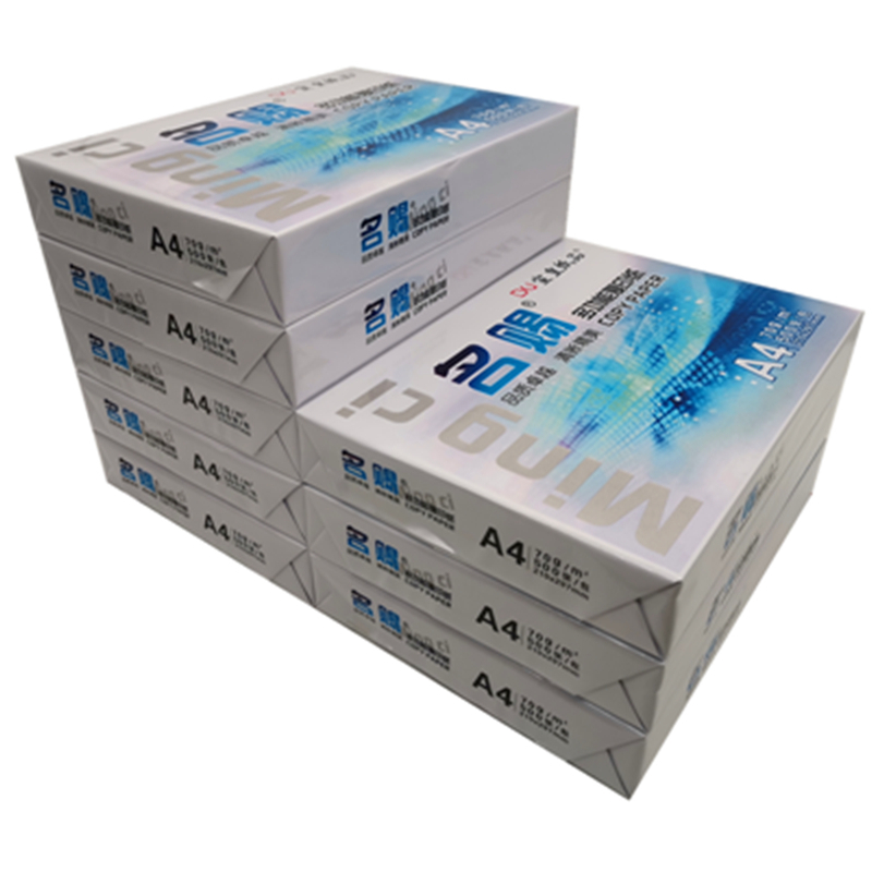 宣皇 名赐学生办公木浆草稿绘画白纸A3纸500张/包耐撕扯不易卡纸颜色洁白 名赐A3 70G 4包/箱