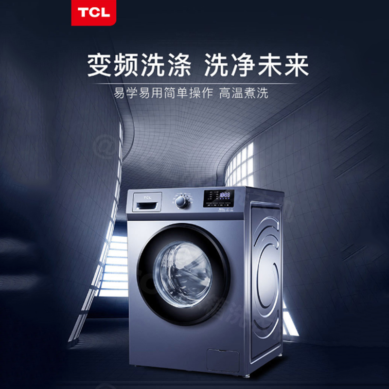 滚筒洗衣机 XQG80-P600B星云蓝 变频滚筒 洗衣机全自动 一键启动 便捷式