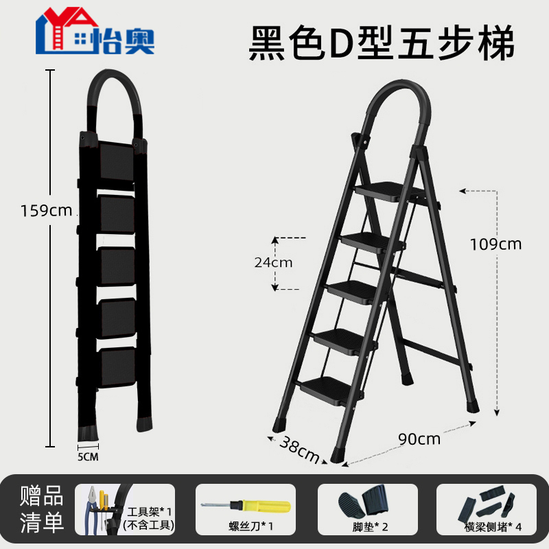 【补贴10%】梯子家用折叠伸缩梯加厚人字梯多功能工程梯室内便携梯子凳 黑色加厚五步梯升级安全卡扣稳固不晃动