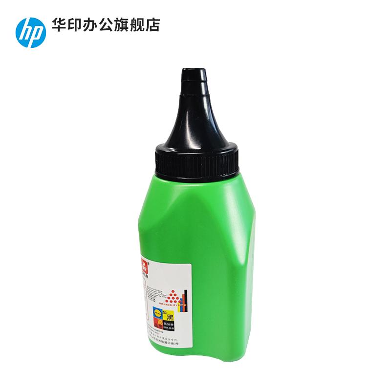 华印优品388A/110A/2612A 硒鼓碳粉适用M126a M128fw M1106 M1136 1005多种型号高清大图