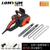龙韵电链锯大功率多功能木工手提小电锯链条家用电动工具伐木电据 【工业款】4800W电链锯豪华套（淬火链条2、加厚导板2）