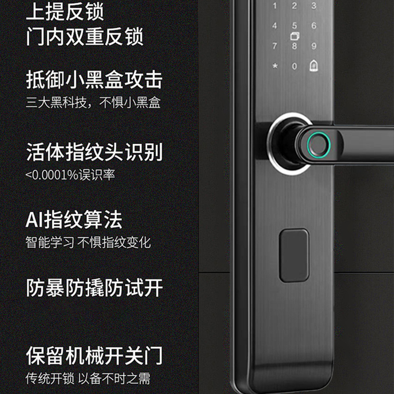 指纹锁 | 一握开 | 苏宁宜品智能锁-A5(不含安装费)