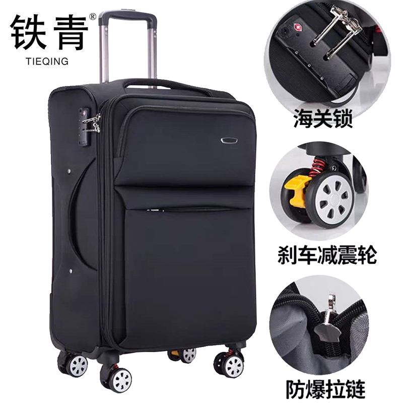 铁青牛津布拉杆箱 Y6/个高清大图