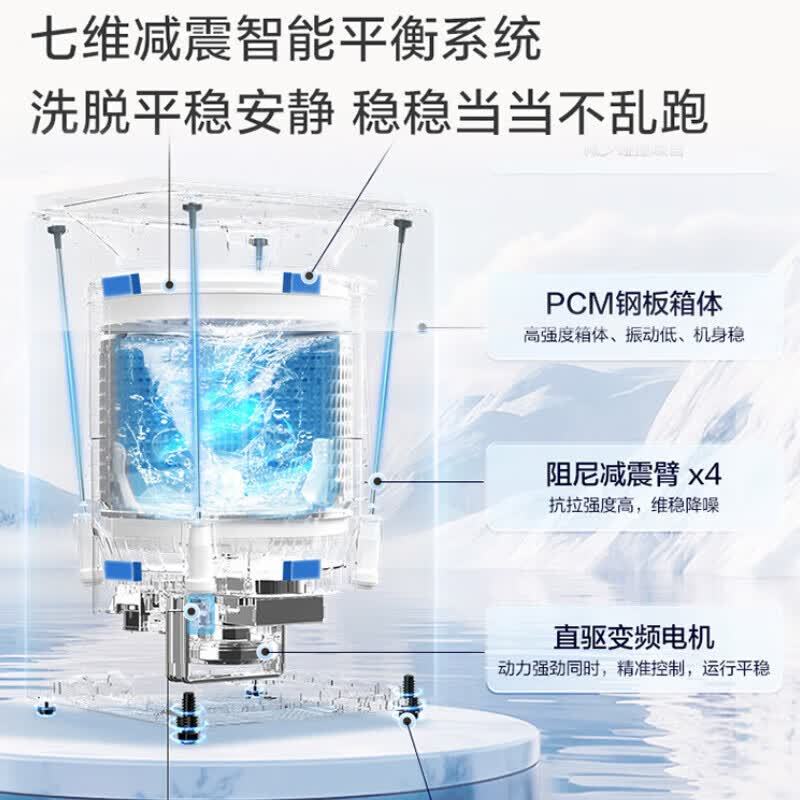 海尔XQB110-BZ27A2波轮洗衣机11公斤大容量全自动直驱手搓洗防缠绕一级能效洗衣机高清大图