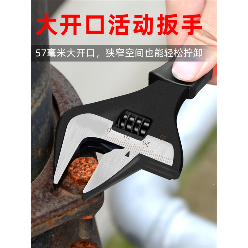 卫浴扳手古达短柄大开口水暖专用工具万能活动板手多功能水槽扳手