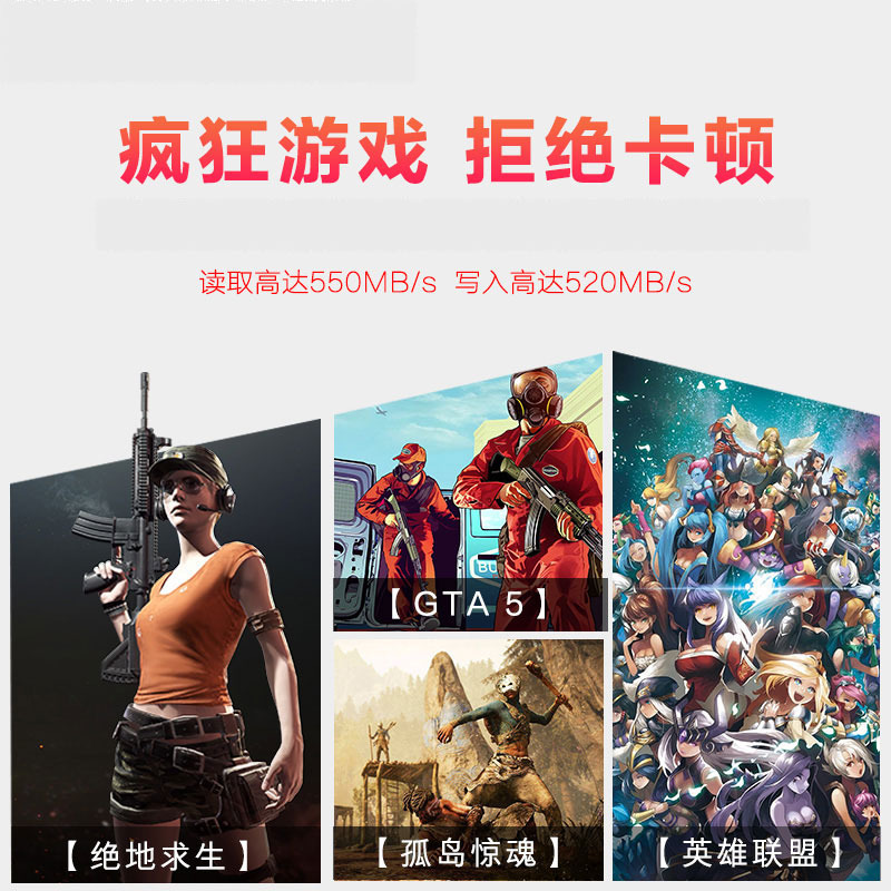 埃普(UP)固态硬盘860evo250g笔记本ssd240台式g机电脑sata3接口256盘存储2.5寸