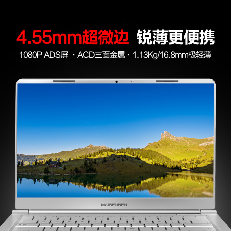 麦本本（MAIBENBEN）小麦S436 14英寸轻薄窄边框商务影音笔记本电脑（银色 AMD 3500U 8G/512G PCI-E）