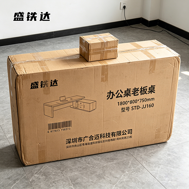 盛铁达 办公桌老板桌1800*800*750mm STD-JJ160 张高清大图