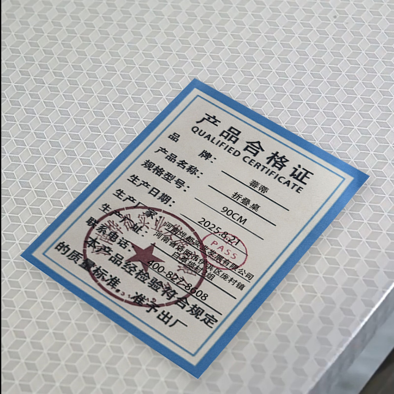 蕃蒂折叠桌90CM张高清大图