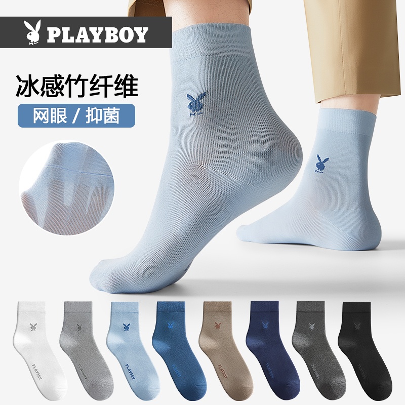 花花公子男士袜子冰丝竹纤维夏季薄款透气网眼中筒袜吸汗防臭袜公高清大图