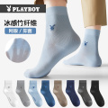 花花公子男士袜子冰丝竹纤维夏季薄款透气网眼中筒袜吸汗防臭袜公