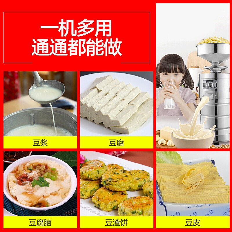 乐创LCSY-7891豆浆机商用全自动早餐店渣浆分离小型打浆机家用磨浆机155型升配款[出渣集中+方便加水]