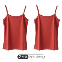 南极人小吊带背心女外穿内搭新款夏季薄款性感打底衫辣妹潮流上衣 L 【纯净两件装】砖红+砖红