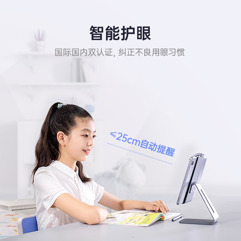 科大讯飞AI学习机X2 Pro 4+128GB 10.5英寸 护眼平板电脑 学生平板 英语学习机平板高清大图