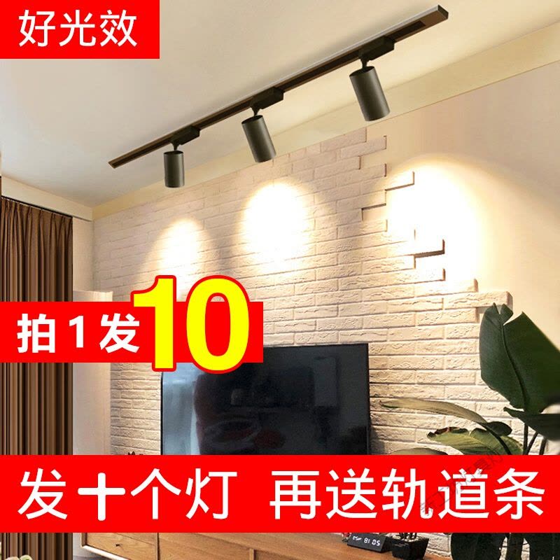 苏宁放心购 服装店射灯轨道灯店铺商用led天花灯家用背景墙壁超亮COB聚光灯导图片