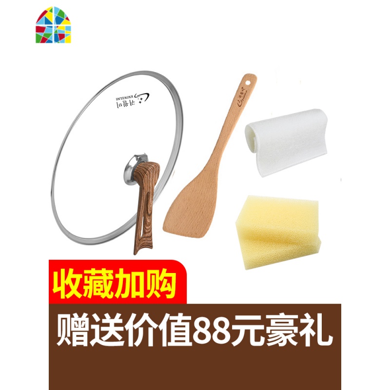 不粘锅炒锅无烟韩国炒菜锅平底锅家用煤气灶电磁炉专用适用 FENGHOU 32cm麦饭石不粘锅+防溢立盖+硅胶铲高清大图