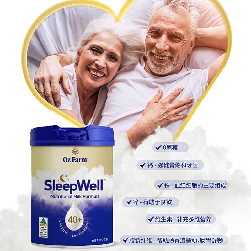 澳美滋(OZFARM)澳大利亚澳滋SleepWell安睡营养配方奶粉800g/罐 酪蛋白乳铁蛋白高钙含量牛奶粉高清大图