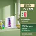 迷你小冰箱mini冷冻冷藏车载家用宿舍母乳办公室学生小型冰柜 PD-6/普通款/珍珠白/家用（容量很小） 默认尺寸