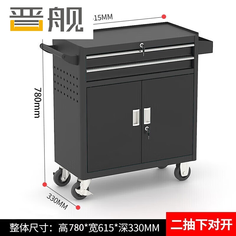 晋舰多功能可移动工具车汽修抽屉式工具柜车间维修工具箱 二抽黑