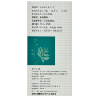 北京同仁堂 气管炎丸 300粒 散寒镇咳 祛痰平喘 用于外感风寒引起的干咳 喉咙痒 咳嗽
