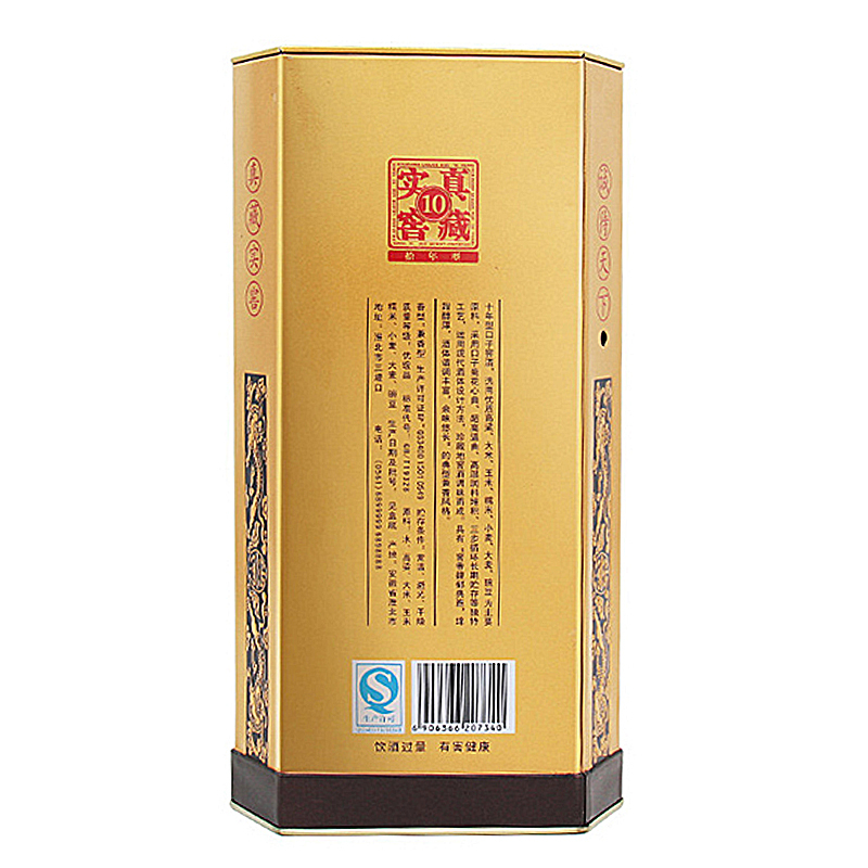 口子窖十年41度500ml*4兼香型白酒
