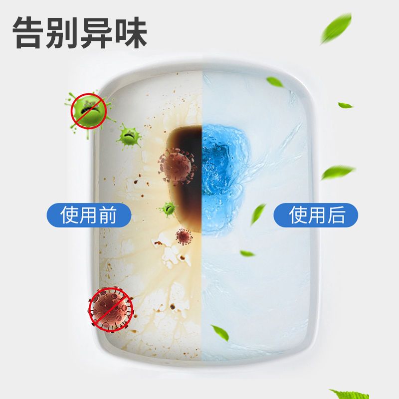 洁厕灵蓝泡泡洗厕净洁厕灵除臭家用水箱马桶蓝泡泡留香清香型 1瓶[试用装]