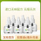苏宁宜品皎洁电热蚊香液无味驱蚊器插电式家用电文蚊子蚊香水婴儿孕妇电子蚊香液6瓶补充液
